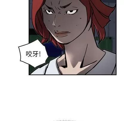 统帅：前传 统帅：前传 | 第62章 第89页