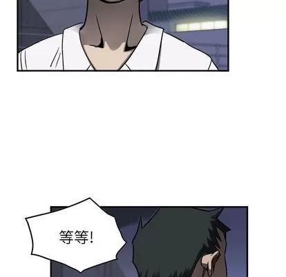 统帅：前传 统帅：前传 | 第62章 第91页