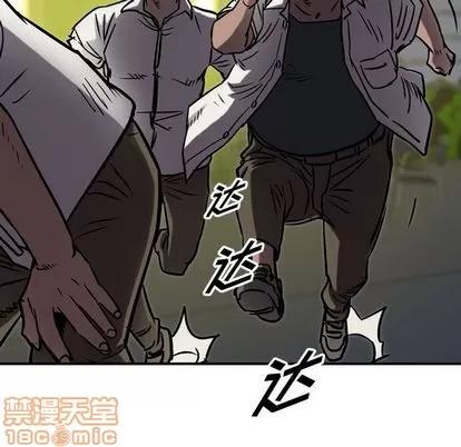 统帅：前传 统帅：前传 | 第62章 第100页