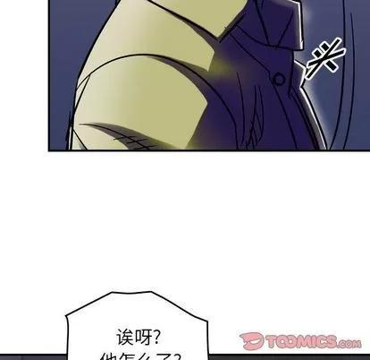 统帅：前传 统帅：前传 | 第62章 第102页