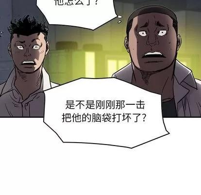 统帅：前传 统帅：前传 | 第62章 第103页