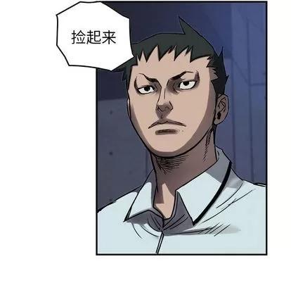 统帅：前传 统帅：前传 | 第62章 第106页