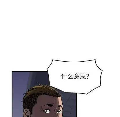 统帅：前传 统帅：前传 | 第62章 第107页