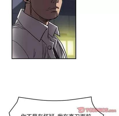 统帅：前传 统帅：前传 | 第62章 第108页
