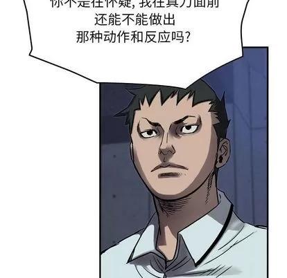 统帅：前传 统帅：前传 | 第62章 第109页