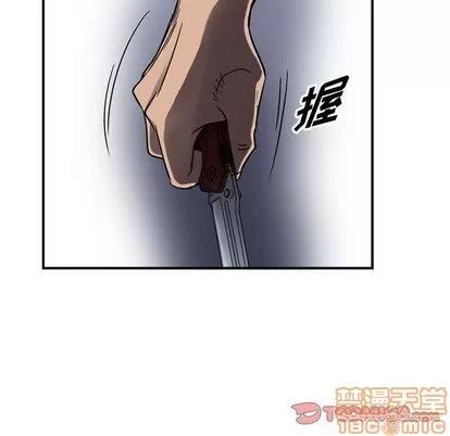 统帅：前传 统帅：前传 | 第62章 第120页