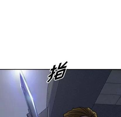 统帅：前传 统帅：前传 | 第62章 第121页