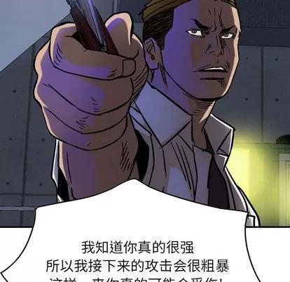 统帅：前传 统帅：前传 | 第62章 第122页