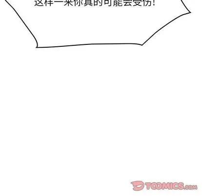 统帅：前传 统帅：前传 | 第62章 第123页
