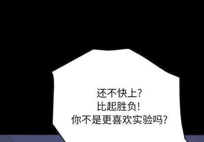 统帅：前传 统帅：前传 | 第63章 第1页