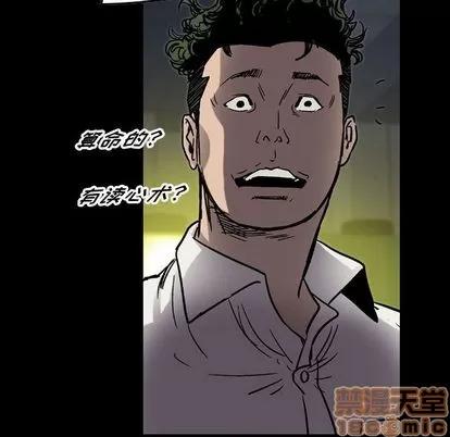 统帅：前传 统帅：前传 | 第63章 第5页