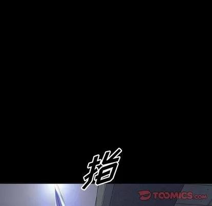 统帅：前传 统帅：前传 | 第63章 第6页