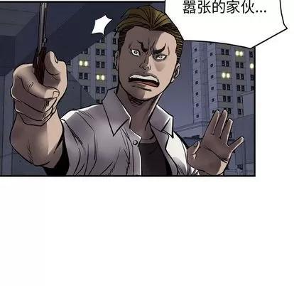 统帅：前传 统帅：前传 | 第63章 第13页
