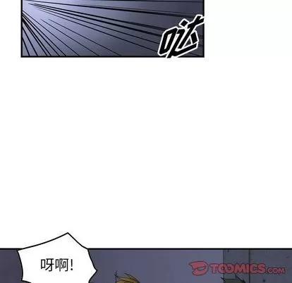 统帅：前传 统帅：前传 | 第63章 第18页