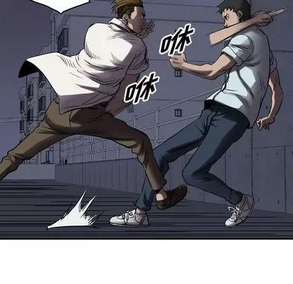 统帅：前传 统帅：前传 | 第63章 第19页