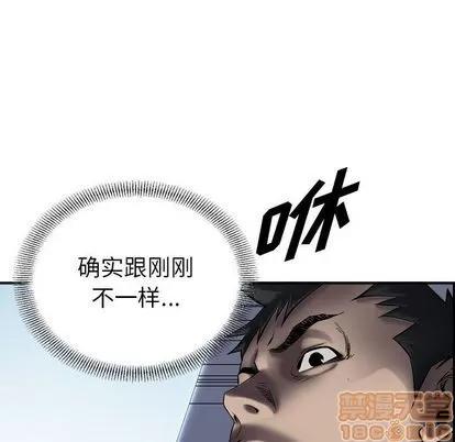 统帅：前传 统帅：前传 | 第63章 第25页