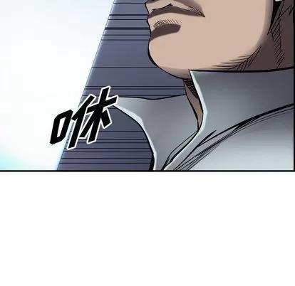 统帅：前传 统帅：前传 | 第63章 第26页