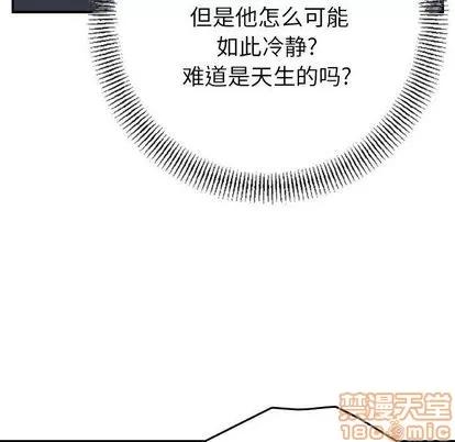 统帅：前传 统帅：前传 | 第63章 第35页