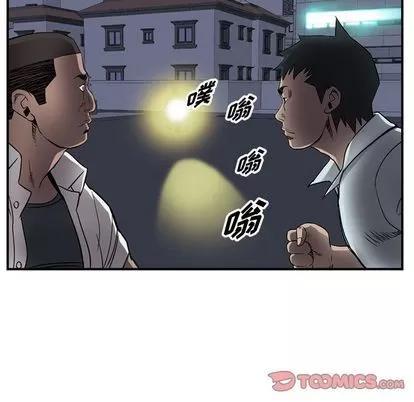 统帅：前传 统帅：前传 | 第63章 第42页