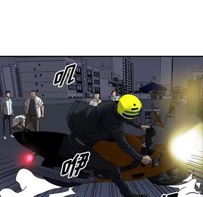 统帅：前传 统帅：前传 | 第63章 第43页