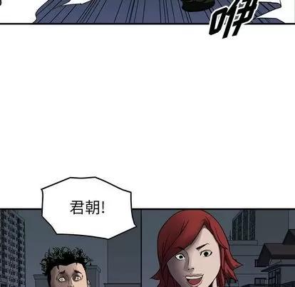 统帅：前传 统帅：前传 | 第63章 第44页
