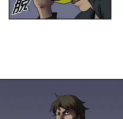 统帅：前传 统帅：前传 | 第63章 第47页