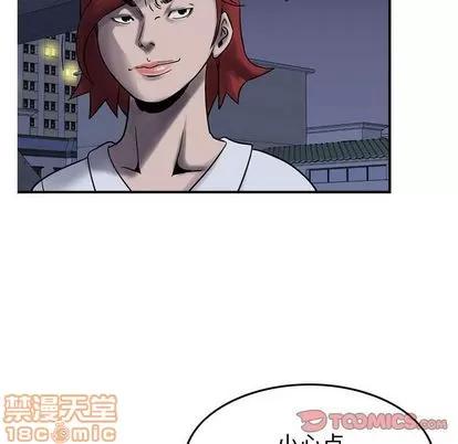 统帅：前传 统帅：前传 | 第63章 第60页