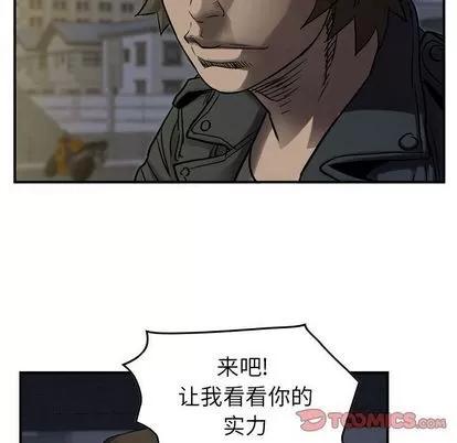 统帅：前传 统帅：前传 | 第63章 第63页