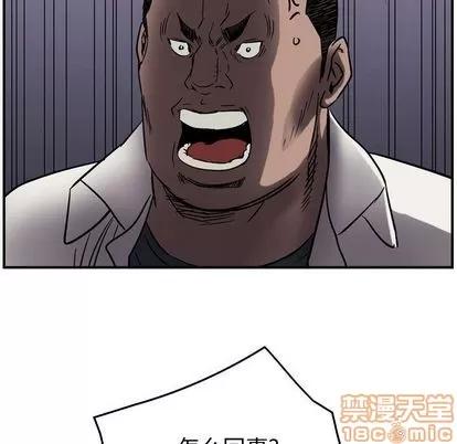 统帅：前传 统帅：前传 | 第63章 第70页