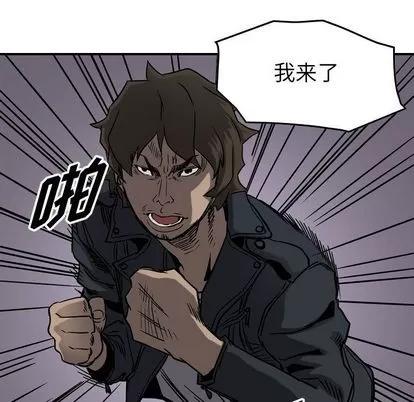 统帅：前传 统帅：前传 | 第63章 第82页