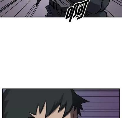 统帅：前传 统帅：前传 | 第63章 第83页