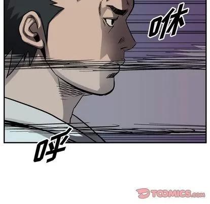 统帅：前传 统帅：前传 | 第63章 第84页