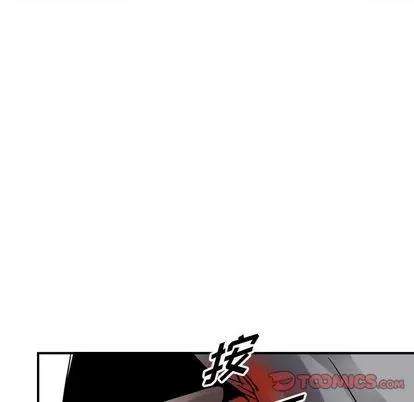 统帅：前传 统帅：前传 | 第63章 第87页