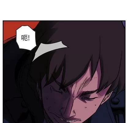 统帅：前传 统帅：前传 | 第63章 第89页