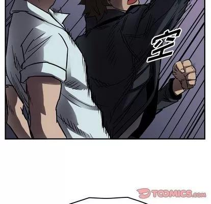 统帅：前传 统帅：前传 | 第63章 第93页