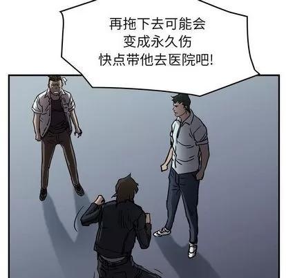 统帅：前传 统帅：前传 | 第63章 第94页