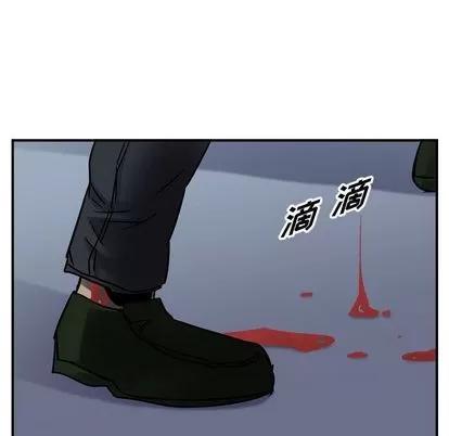 统帅：前传 统帅：前传 | 第63章 第97页