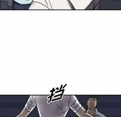 统帅：前传 统帅：前传 | 第63章 第101页
