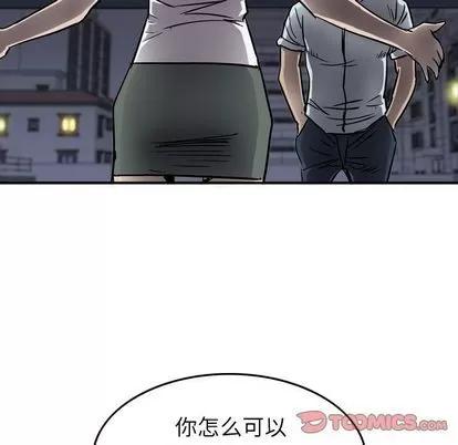 统帅：前传 统帅：前传 | 第63章 第102页