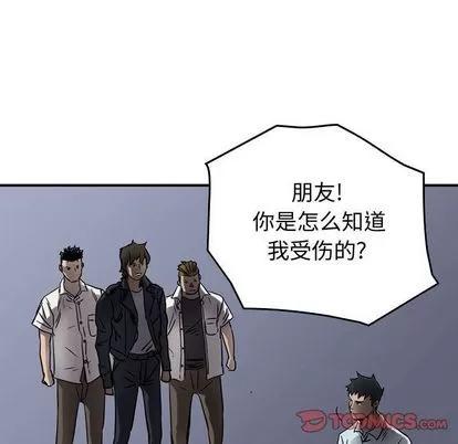 统帅：前传 统帅：前传 | 第63章 第108页