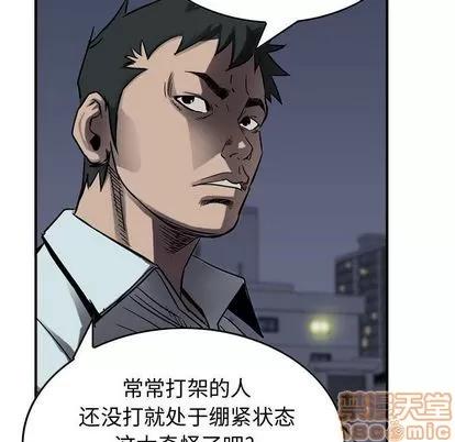 统帅：前传 统帅：前传 | 第63章 第110页