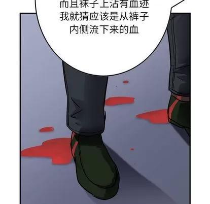 统帅：前传 统帅：前传 | 第63章 第112页