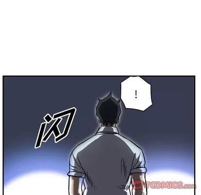 统帅：前传 统帅：前传 | 第63章 第117页