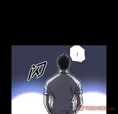 统帅：前传 统帅：前传 | 第64章 第6页