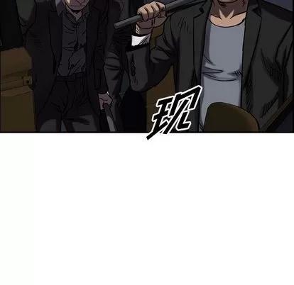 统帅：前传 统帅：前传 | 第64章 第13页