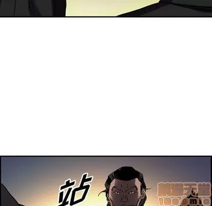 统帅：前传 统帅：前传 | 第64章 第15页