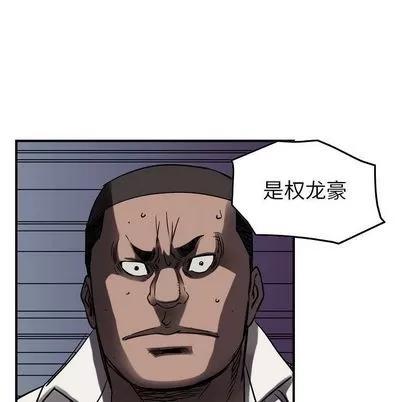 统帅：前传 统帅：前传 | 第64章 第17页