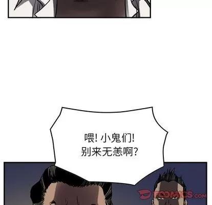 统帅：前传 统帅：前传 | 第64章 第18页
