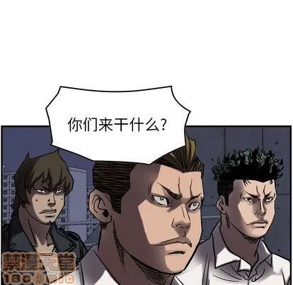 统帅：前传 统帅：前传 | 第64章 第20页