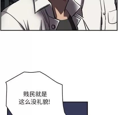 统帅：前传 统帅：前传 | 第64章 第21页